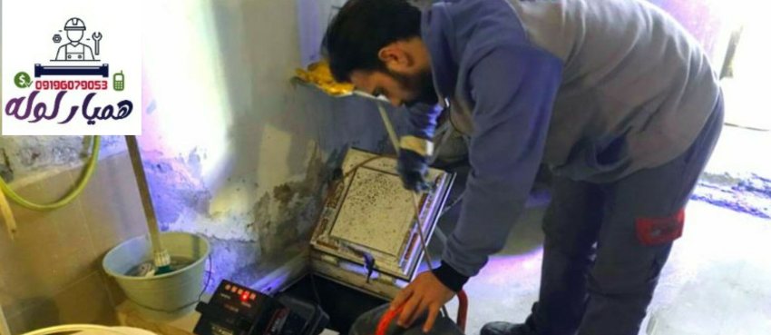 لوله بازکنی تالش